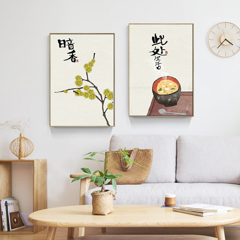 Japanese Restaurant Lifestyle - Pósteres con citas de gatos y