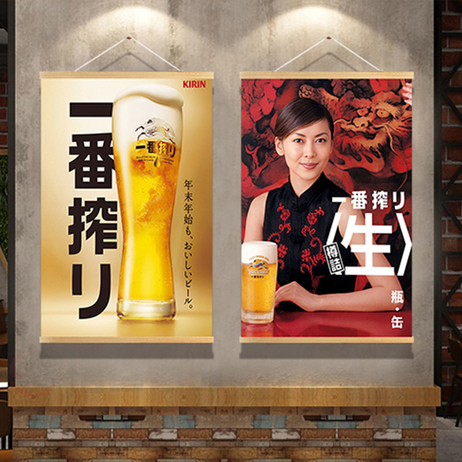 Japanese Restaurant Lifestyle - Pintura decorativa de estilo japonés Izakaya