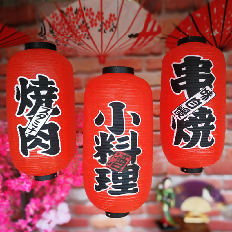 Japanese Lantern Paper - Linternas de estilo japonés de 25x50cm,