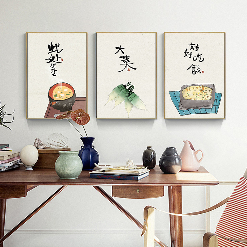 Pósteres con citas de gatos y  - Japanese Restaurant Lifestyle reseña y precio