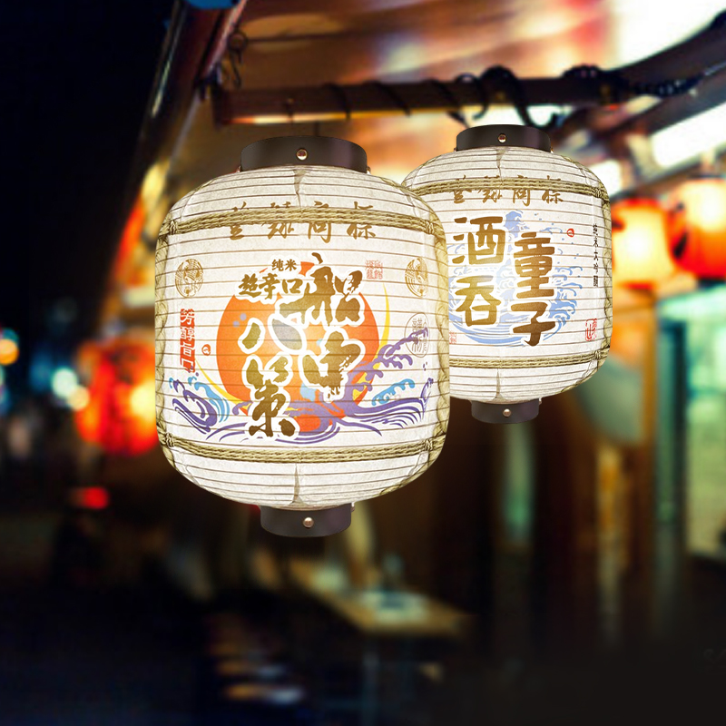 Linterna japonesa de barril de - Japanese Lantern Paper reseña y precio