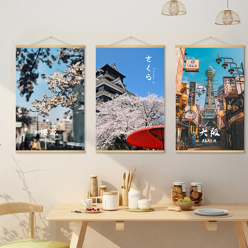 Pintura decorativa de tela con - Japanese Restaurant Lifestyle reseña y precio