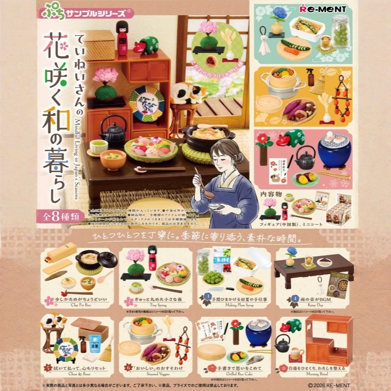 Juguetes de comida en miniatur - Japanese Lifestyle And Food reseña y precio