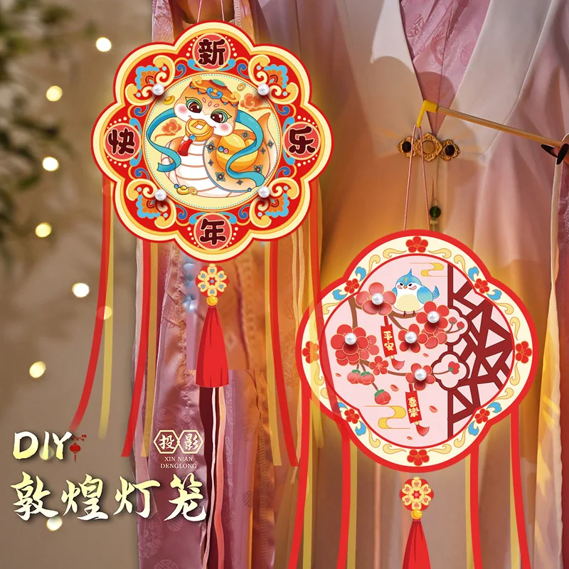 2025 Año de la linterna de ser - Japanese Lantern Paper reseña y precio