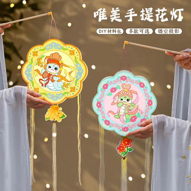 2025 Año de la linterna de ser - Japanese Lantern Paper reseña y precio