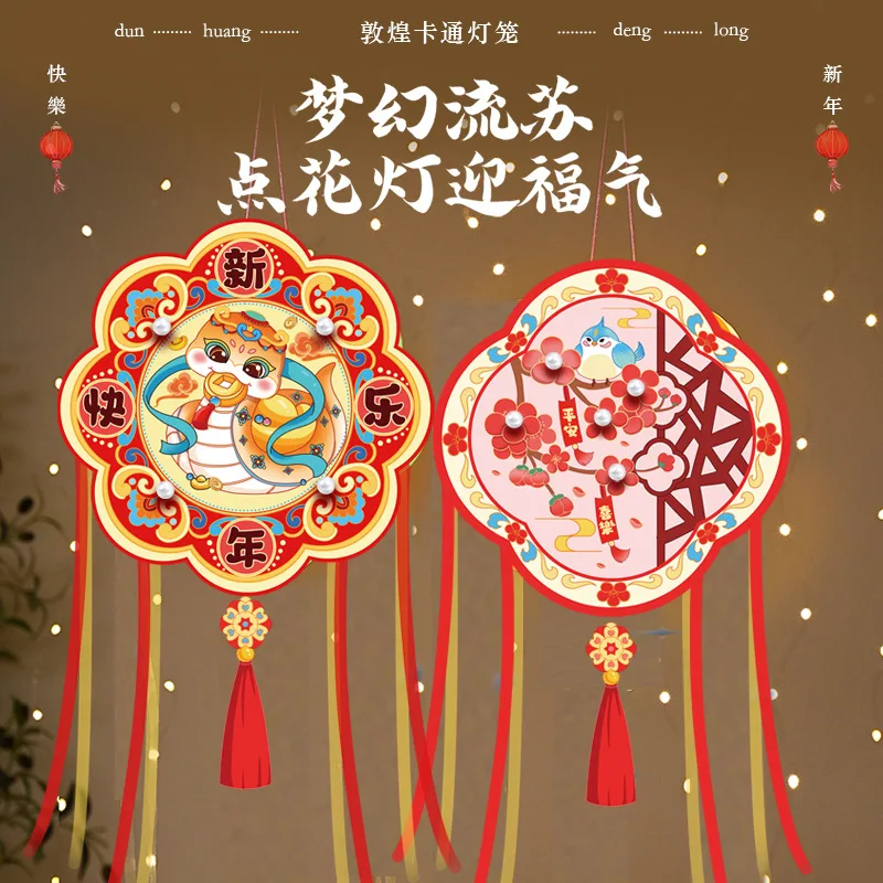 2025 Año de la linterna de ser - Japanese Lantern Paper reseña y precio