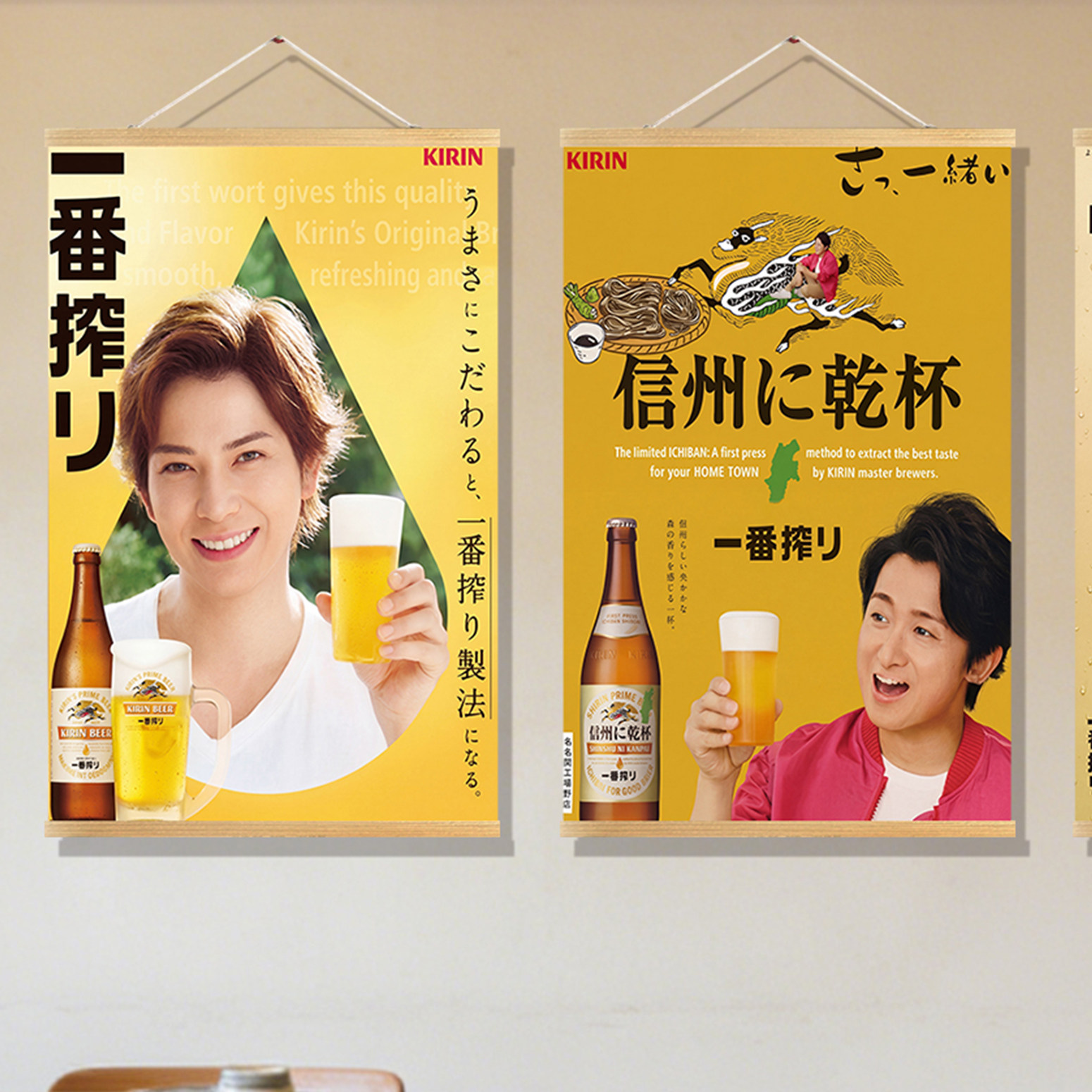 Pintura decorativa de estilo j - Japanese Restaurant Lifestyle reseña y precio