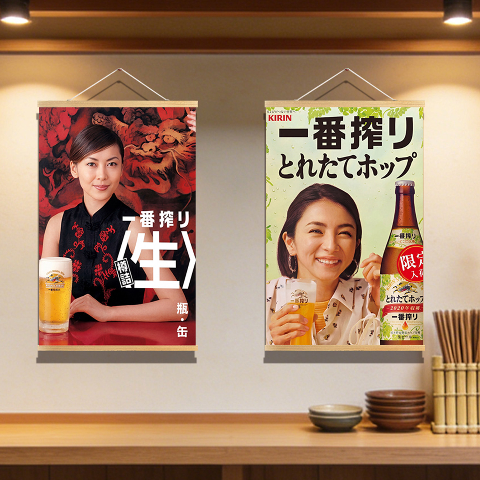 Pintura decorativa de estilo j - Japanese Restaurant Lifestyle reseña y precio