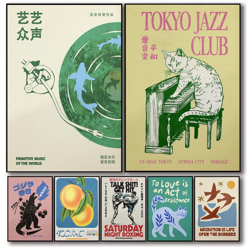 Póster de Vinilo Vintage con M - Japanese Zen Lifestyle reseña y precio