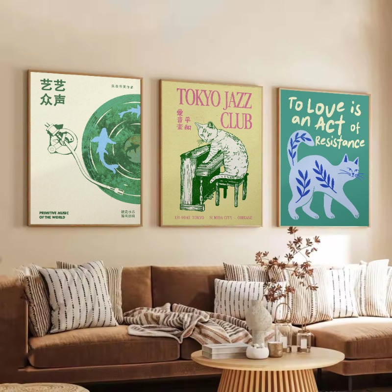 Póster de Vinilo Vintage con M - Japanese Zen Lifestyle reseña y precio