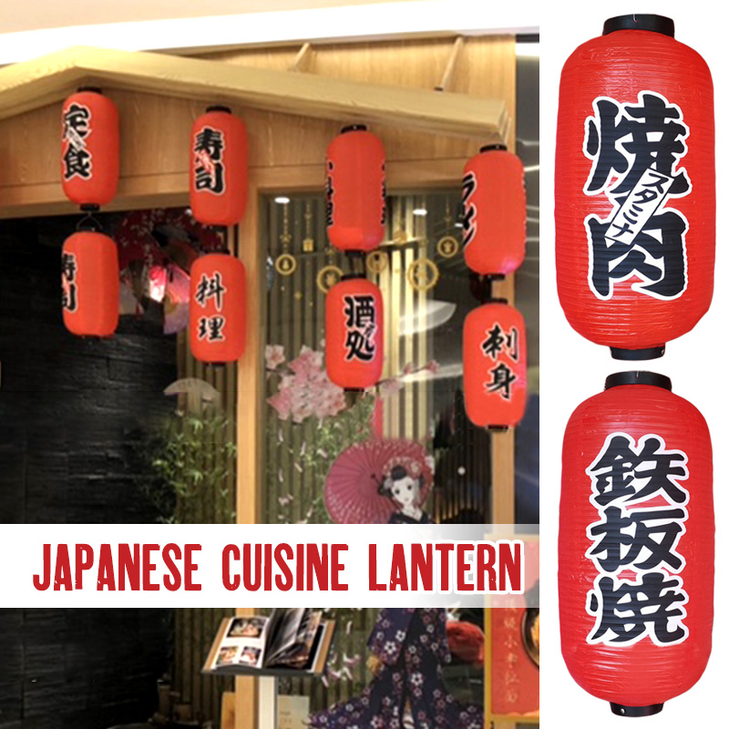 Linternas de estilo japonés de - Japanese Lantern Paper reseña y precio