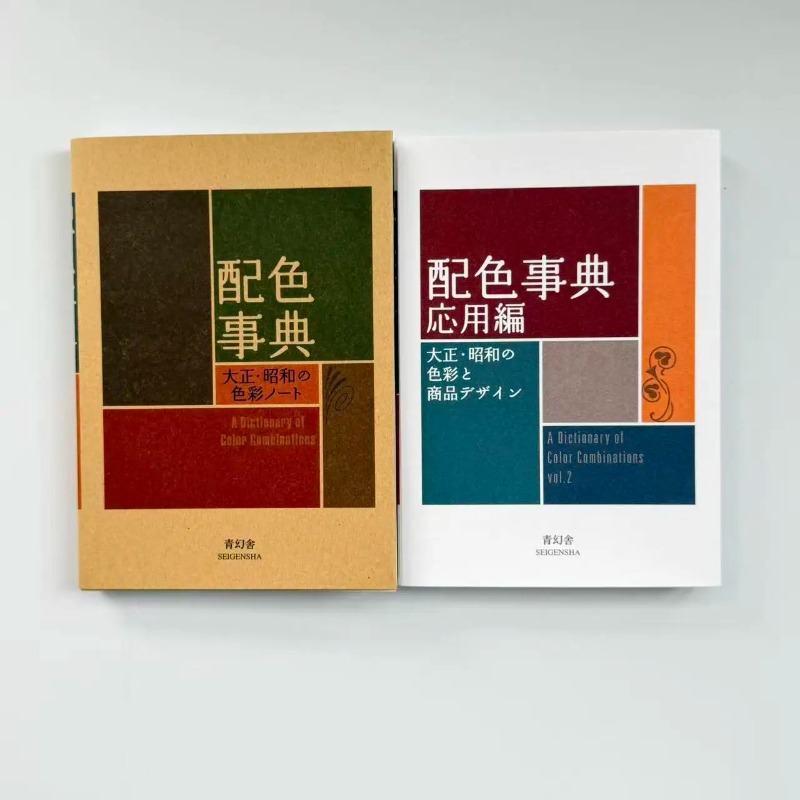 Un Diccionario de Combinacione - Japan Lifestyle reseña y precio