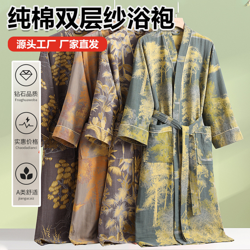 Nuevo Albornoz de hilo de dobl - Kimono Yukata Cotton reseña y precio